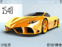 兰博基尼2