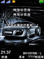 飞车