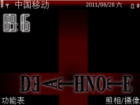 死亡笔记