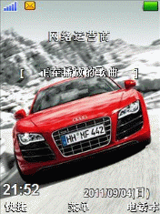 跑车