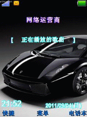 赛车