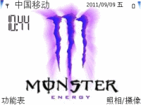 怪兽