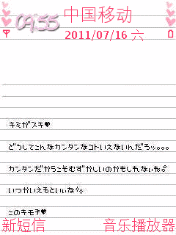 粉红