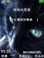 黑猫