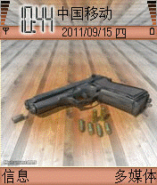 The Gun