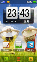 浅蓝
