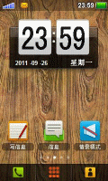 木纹