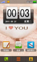 约定