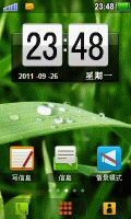 晒太阳的蜗牛
