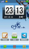 风铃物语