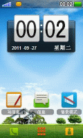 一起去避暑