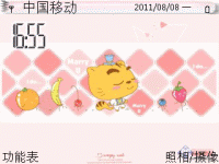 可爱烤猫
