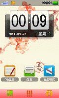 朱颜辞镜花辞树