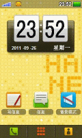 岁月时光