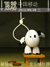 模具为U