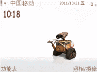 机器人瓦力