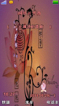 中国传统美食