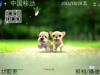 可爱的小狗
