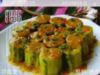 酿苦瓜