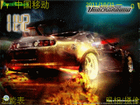 炫酷汽车