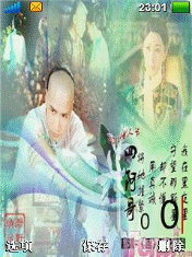 宫