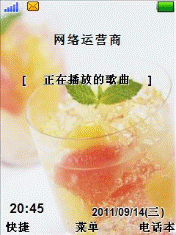 冰淇淋