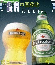 喜力啤酒