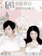 恶作剧之吻2