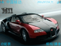 世界名车