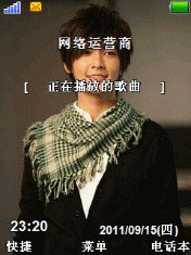 亚纶