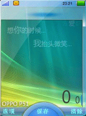 仿Vista