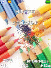 彩色