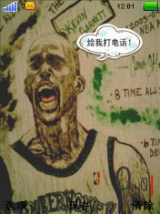 NBA
