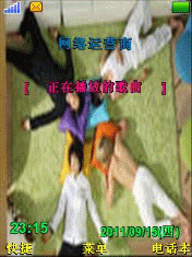 原来是美男