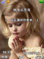 绿了夏天