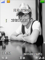 武艺