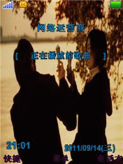 不能说的秘密