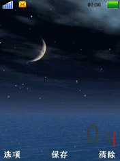 海上蓝夜光