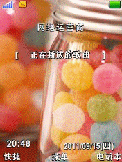 甜美的下午茶