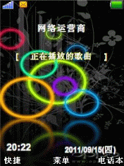 色彩缤纷