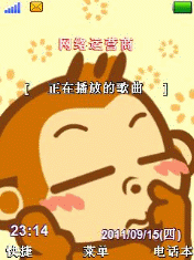 悠嘻猴
