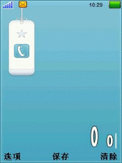 单纯蓝