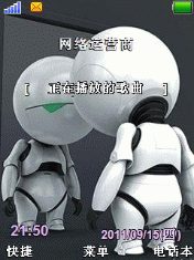 孤单一个