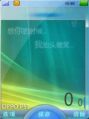 蓝色 01