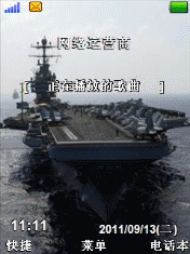 军事
