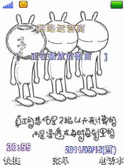 兔斯基 02