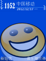 Smile