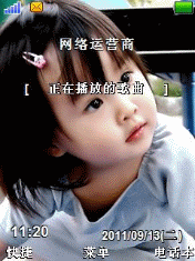可爱的