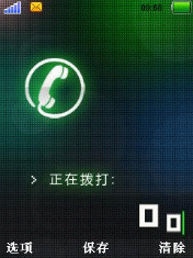 精致幻觉