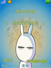 兔斯基 03